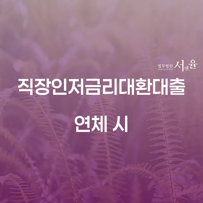 개인회생준비서류 개인회생으로 해결 신청해야할때