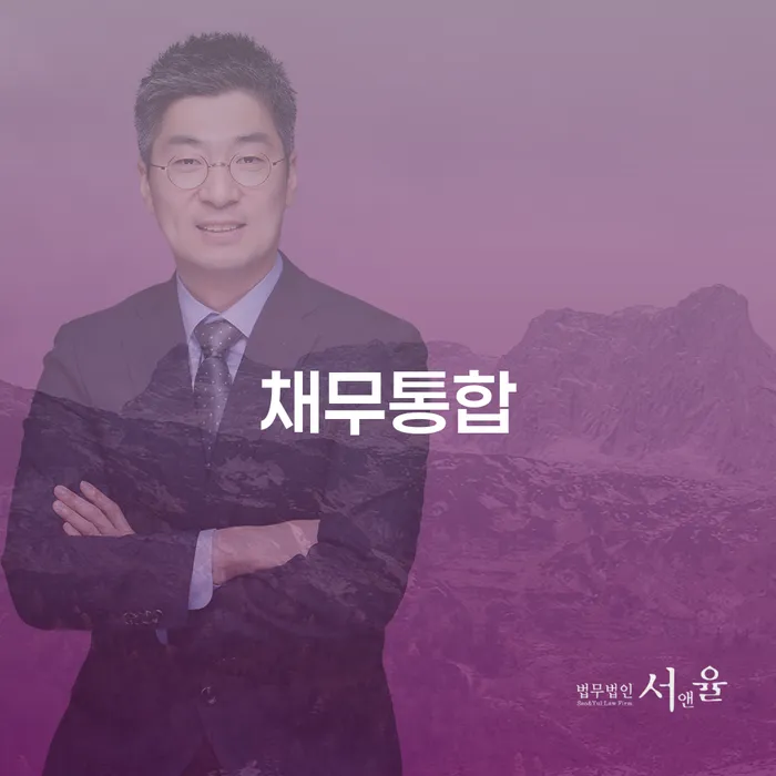 개인회생수임료대출 안하고 자체 분납이 가능한 개인회생,개인파산으로 있을까요?