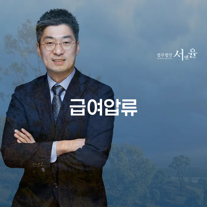 캐피탈대출 연체 시 채무 효과적인 해결방법 무료상담