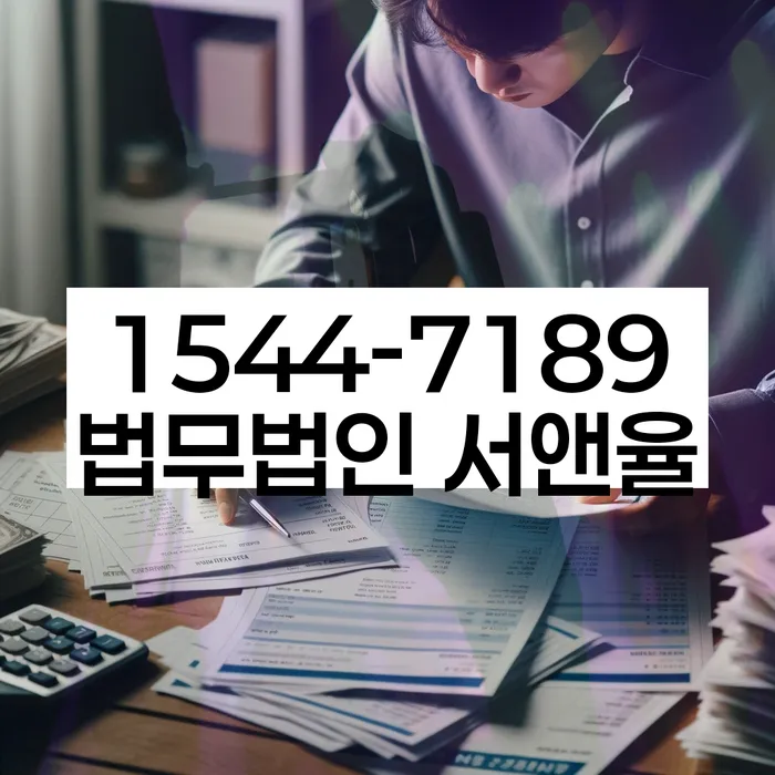 개인회생신청자격조회