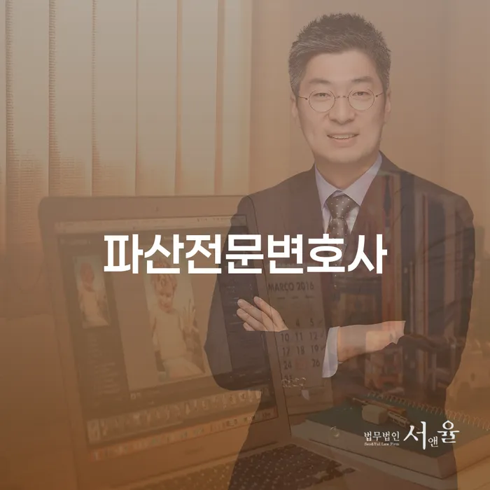 개인회생잘하는곳 대출 받은 돈채무조정 해결 가능합니다.