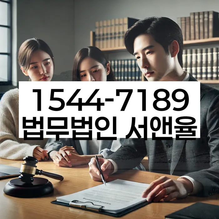 채무자회생및파산에관한법률