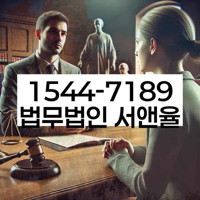 법인대표대출 연체 시