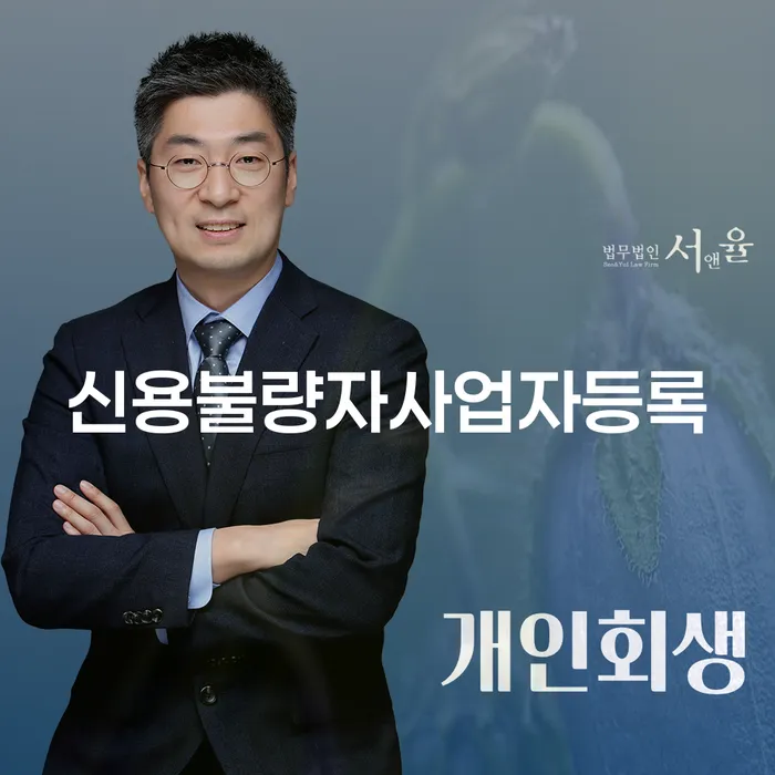 도박 개인회생 성공사례 빚청산 선택해야 하는