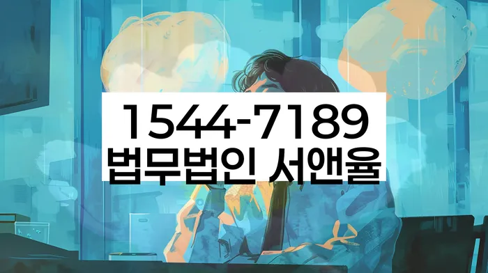 신용불량자사업자등록