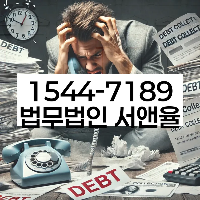 개인회생신청자격조회