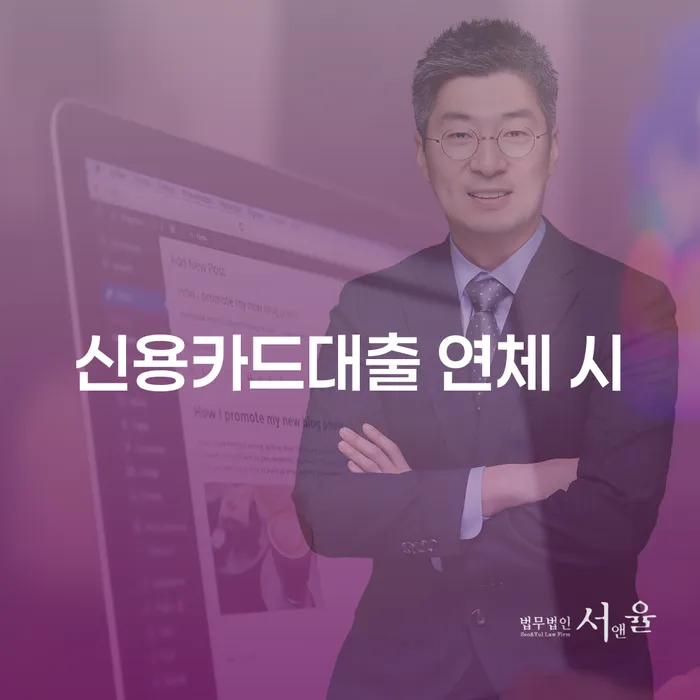 신불자 채무 효과적인 해결방법 신청절차에