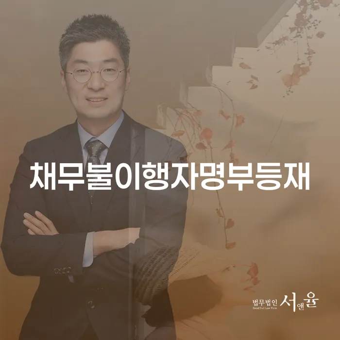 개인회생기간 빚 해결할 전화상담