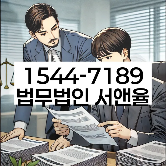 채무불이행자명부등재