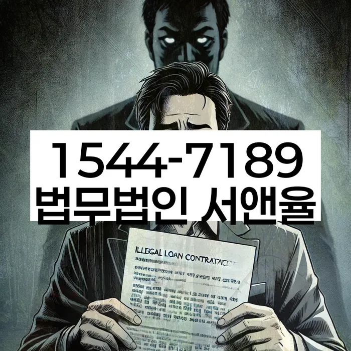 개인회생서류