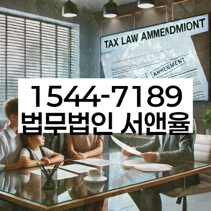 파산면책후누락채권