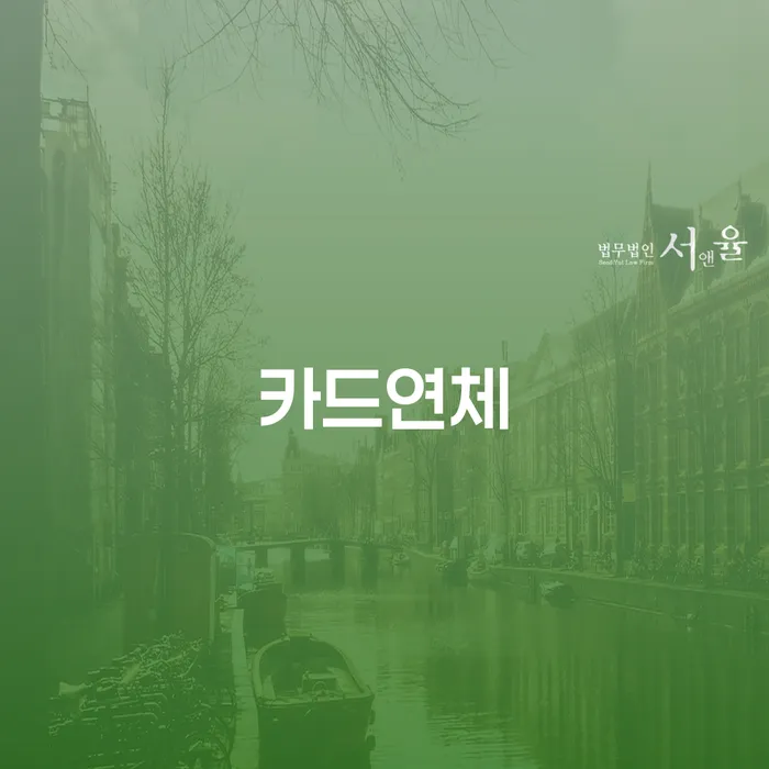 개인사업자파산 개인회생 처리방법 알아보기