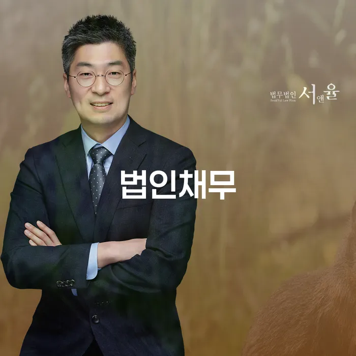 회생파산 채무 효과적인 해결방법 선택해야 하는