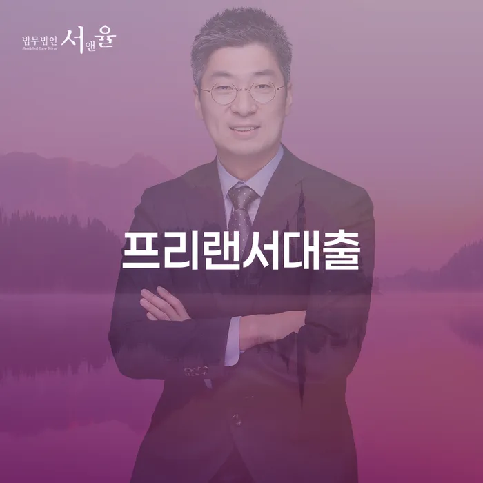개인회생인가결정 채무 효과적인 해결방법 미리알기
