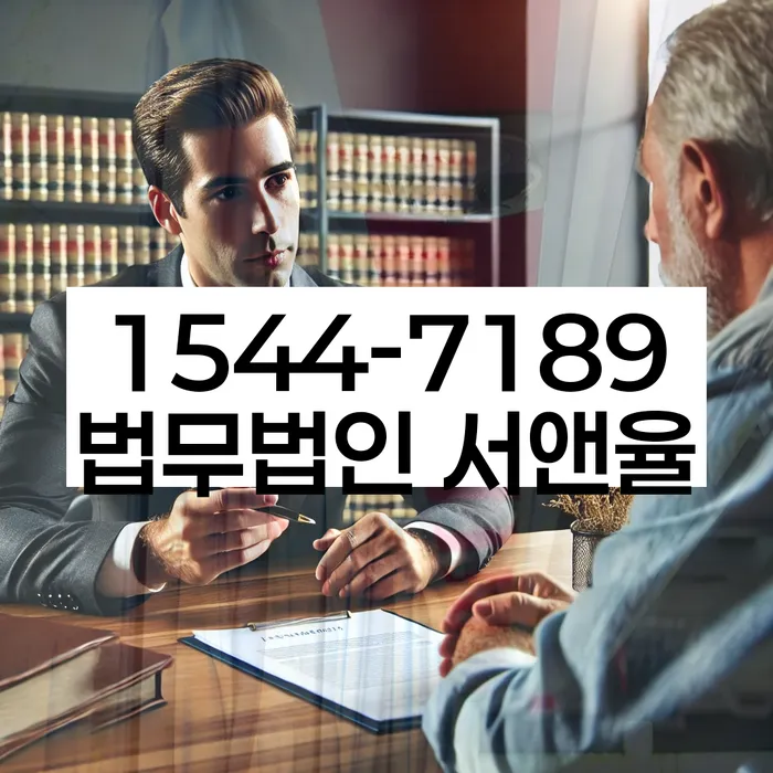 개인회생법무사