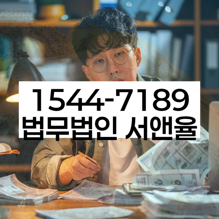 자영업자소액대출 연체 시