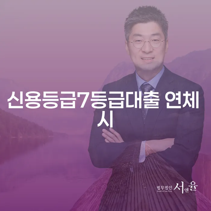 부채통합 대출 받은 돈채무조정 최신정보
