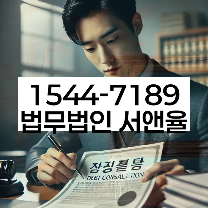 개인회생카톡상담