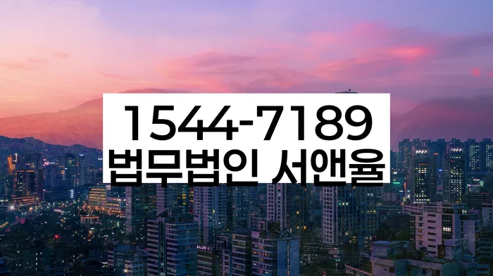 직업군인개인회생