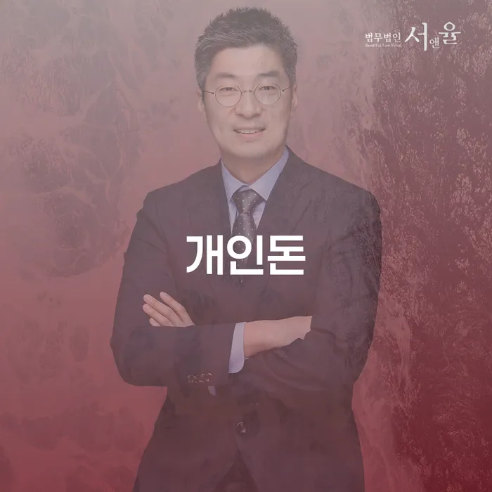 신용불량자자동차 연체 채무 신속해결방법 낮아진