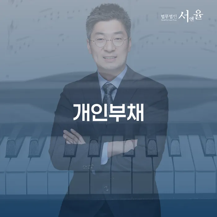 개인회생신청자격조회 개인회생으로 해결방법 있어도