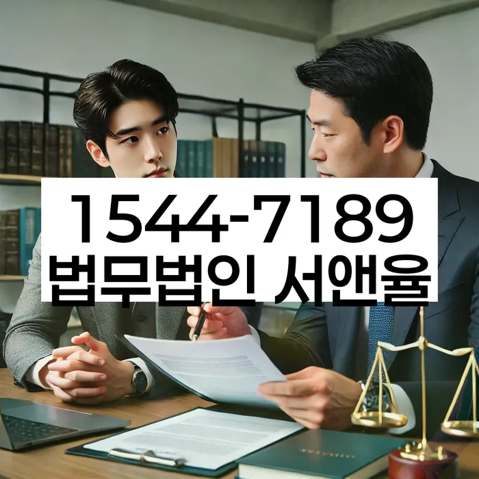 대출연체 되었을 때