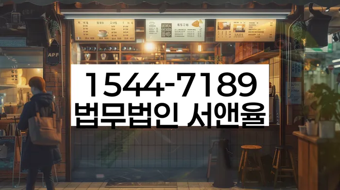 채무변제계획서