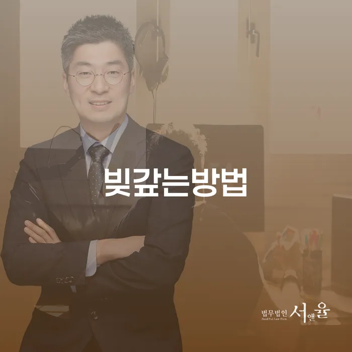 7등급직장인대출 연체 시 개인회생 선택해야 하는