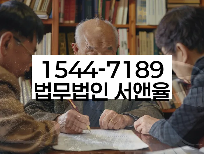 공동사업자대출 연체 시