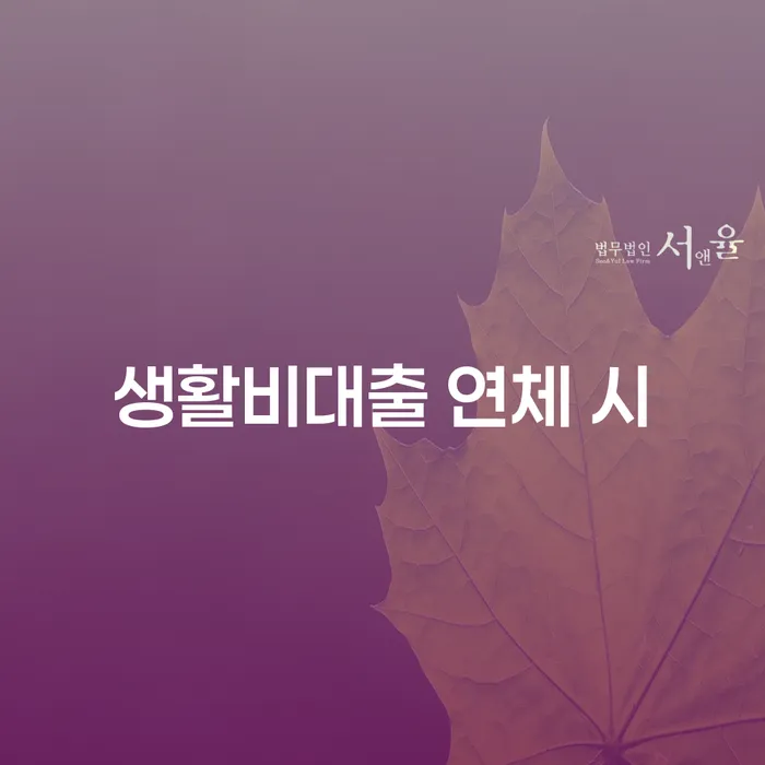개인파산기간 개인회생 자세히알고
