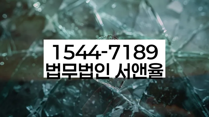 생활비대출 연체 시