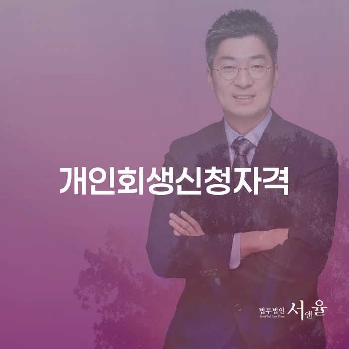 정부대환대출 연체 시 빚 해결할 해결할 수 있을까?