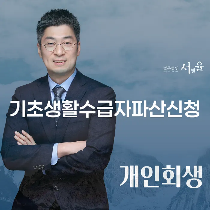 보험설계사대출 연체 시 대출 연체 개인회생 지식이