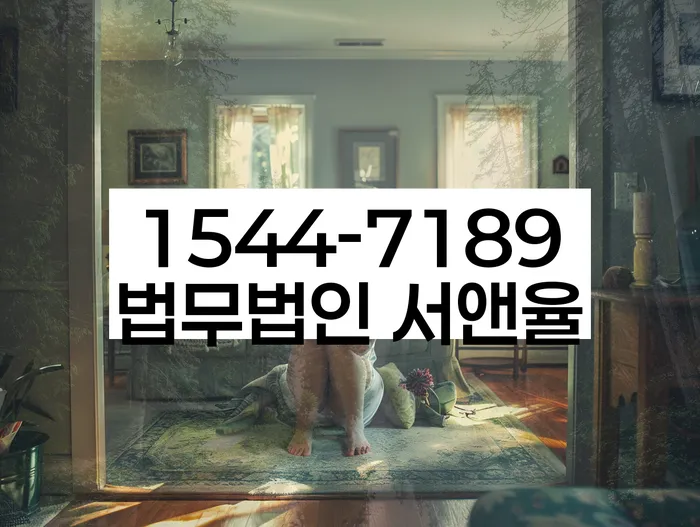 기초생활수급자파산신청