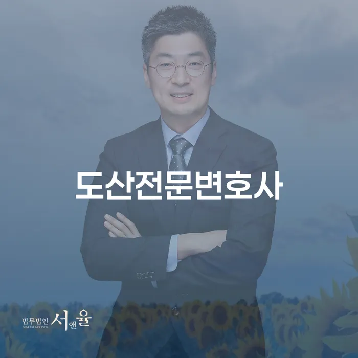 학자금대출개인회생 개인회생으로 현명하게 상담으로 확인하고