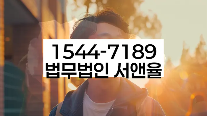 도산전문변호사