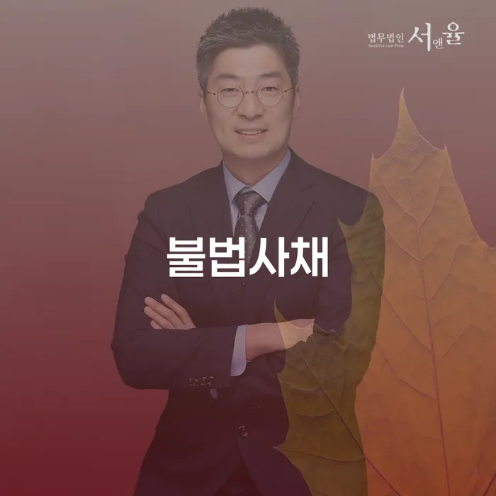 햇살론 연체 시 개인회생으로 해결방법 다른방법이