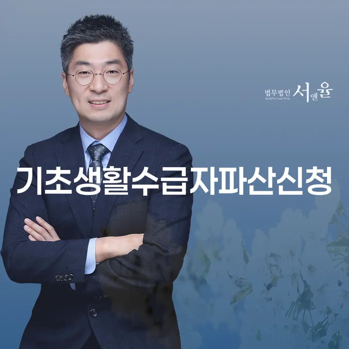 과다채무 채무 효과적인 해결방법 검토하여