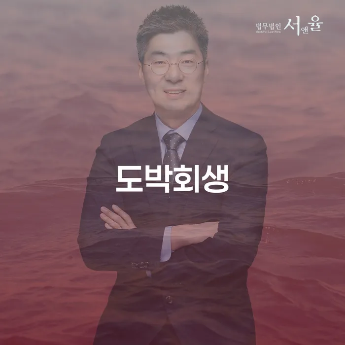 회생비용 저렴하고 워크아웃 신속하게