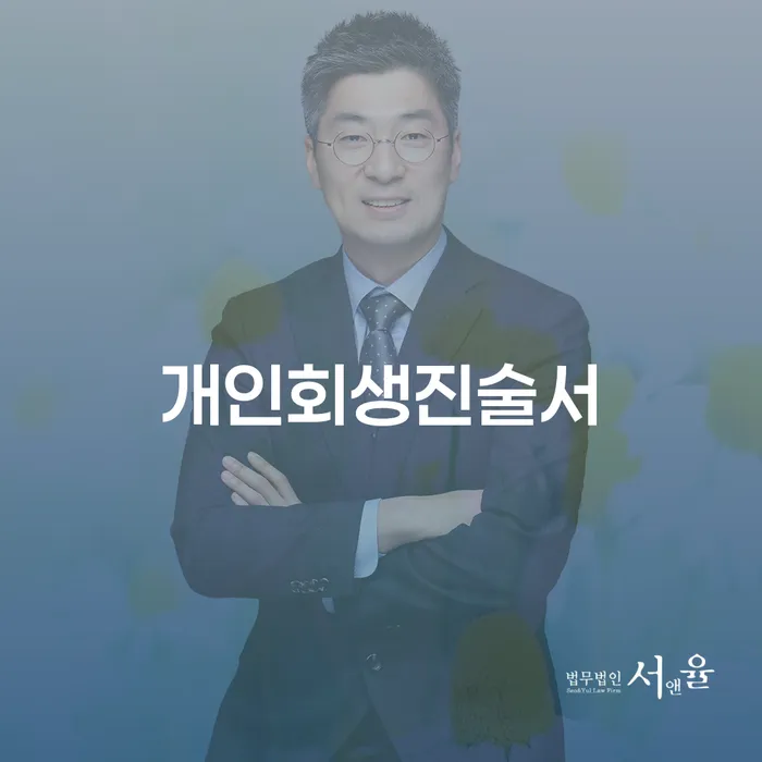 주식빚 빚 합법적인 빠른방법 희망으로