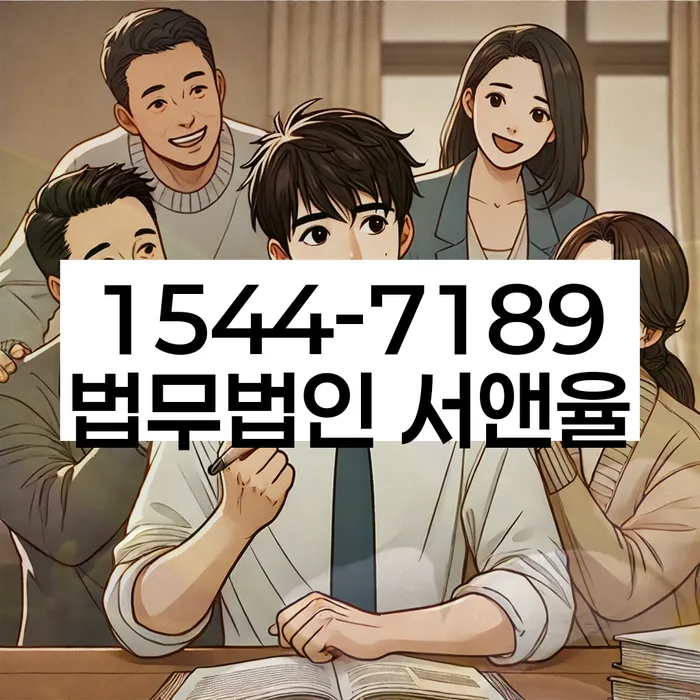 개인회생진술서