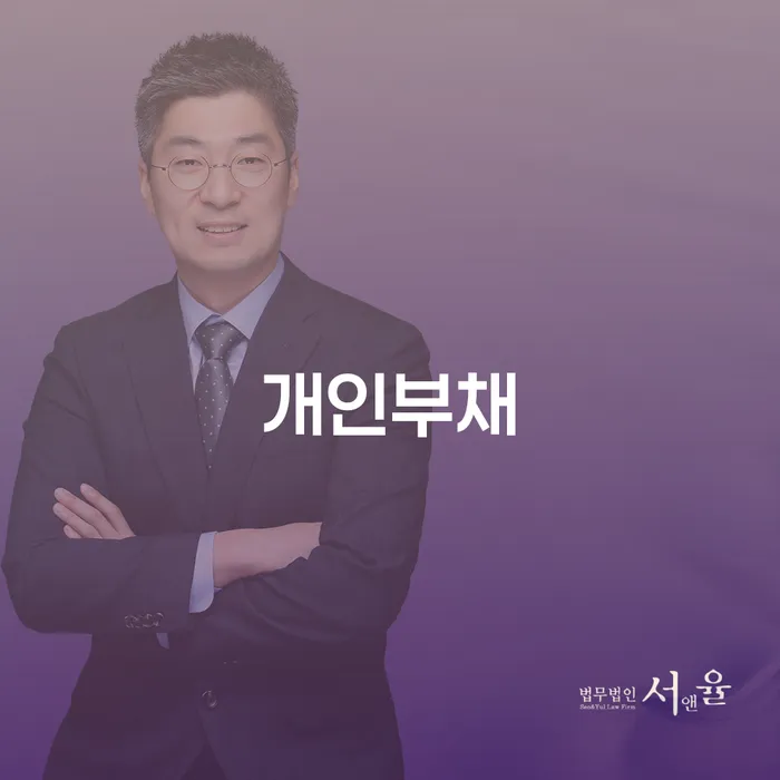 기사회생 빚 해결할 무료로 확인하는 방법