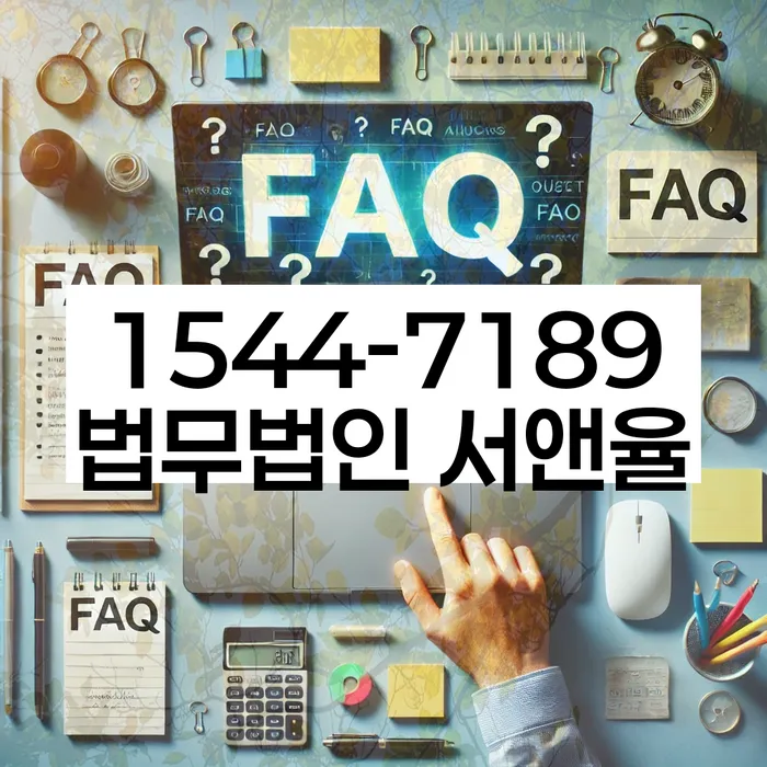 개인회생신청서류