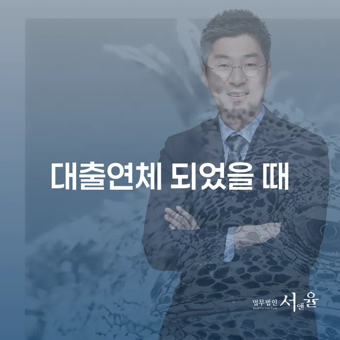 용인시 개인회생소득 빚갚는 방법 확인 하고 진행