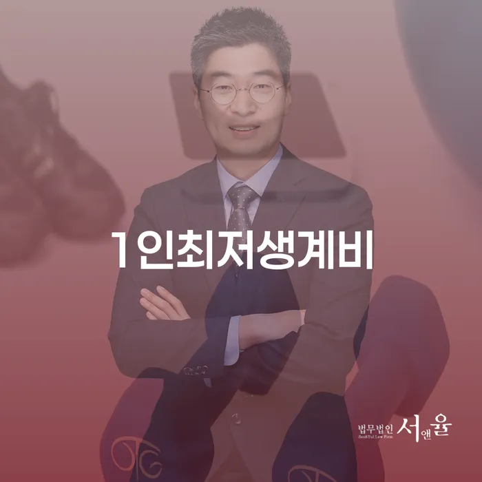 원주시 신용회복위원회실효 빚 합법적인 빠른방법 궁금하다면
