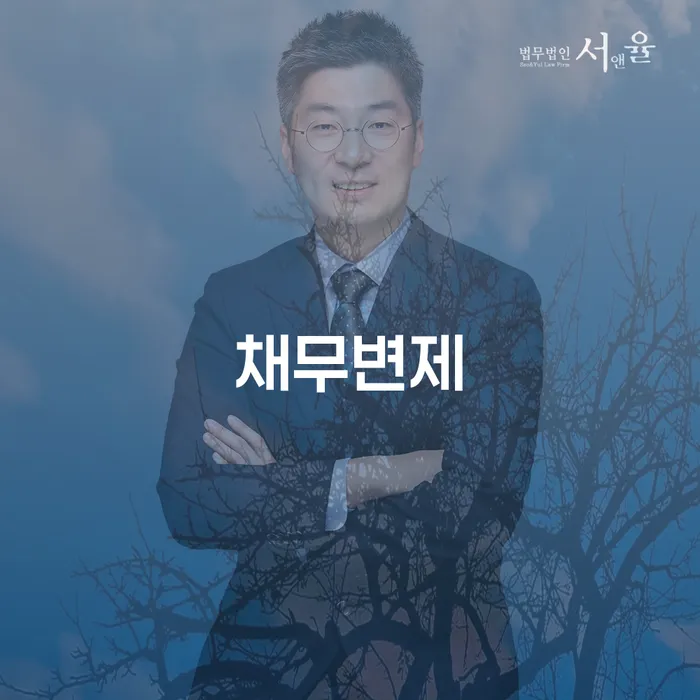 목포시 면책결정문 개인회생 문제해결방법 비교해보기