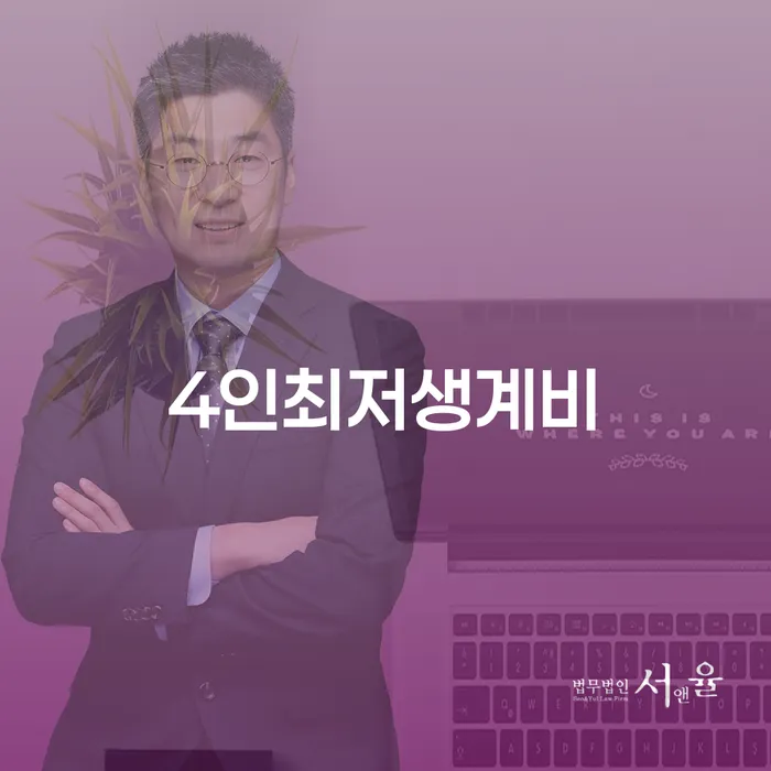 포천시 채권자파산신청 워크아웃 신청무료상담