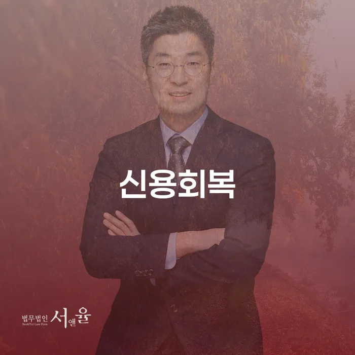 예천군 대부업연체 카드빚 연체 정해지는