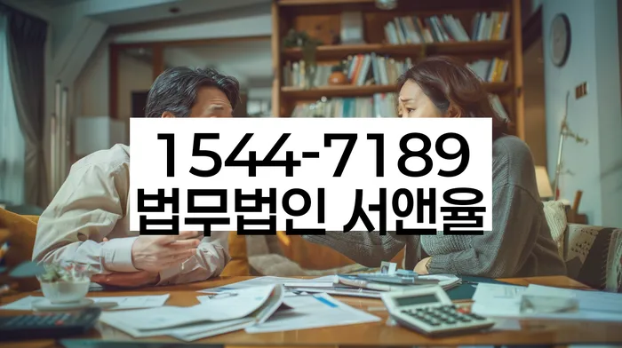 신용회복위원회채무조정