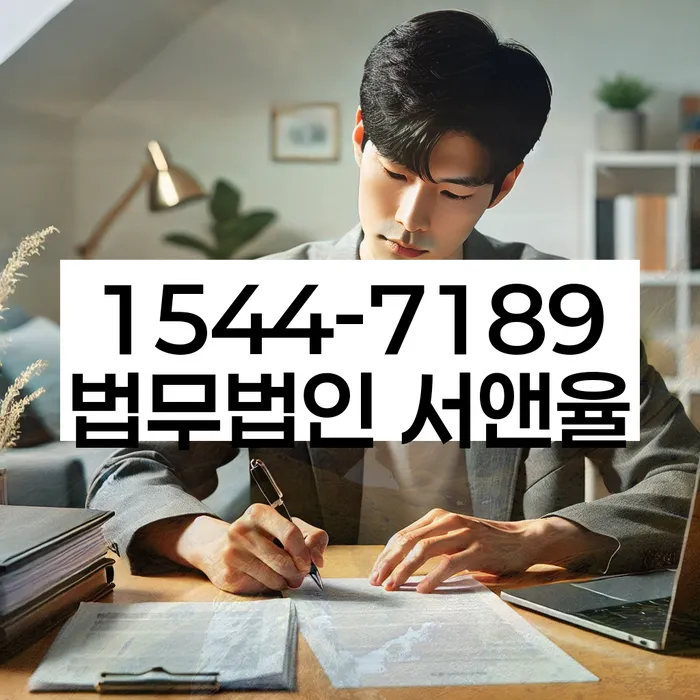 개인파산회생무료상담센터